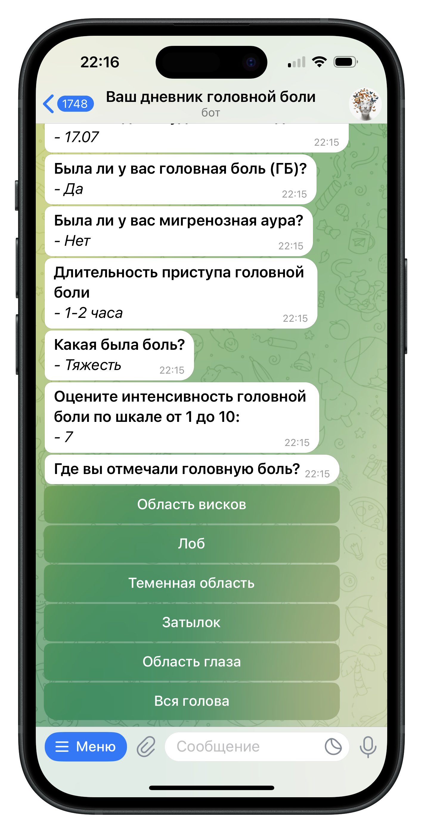 Предпросмотр бота